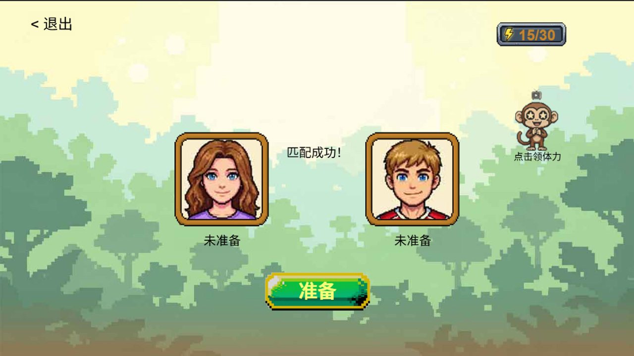 加减乘除大比拼截图