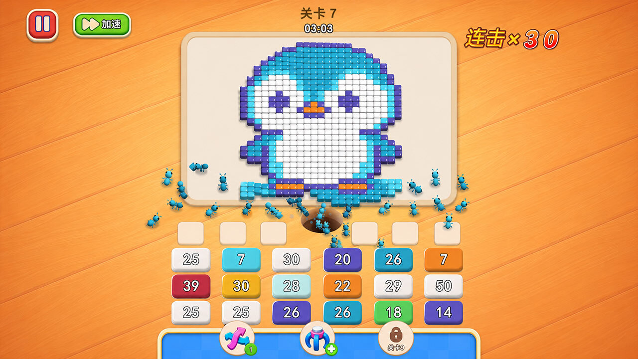 蚂蚁搬砖王截图