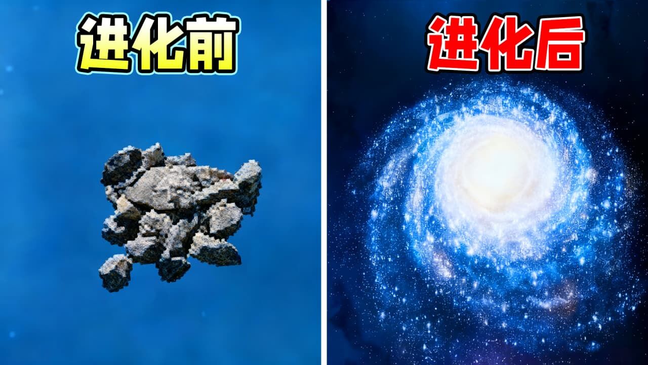 我是破坏之王截图