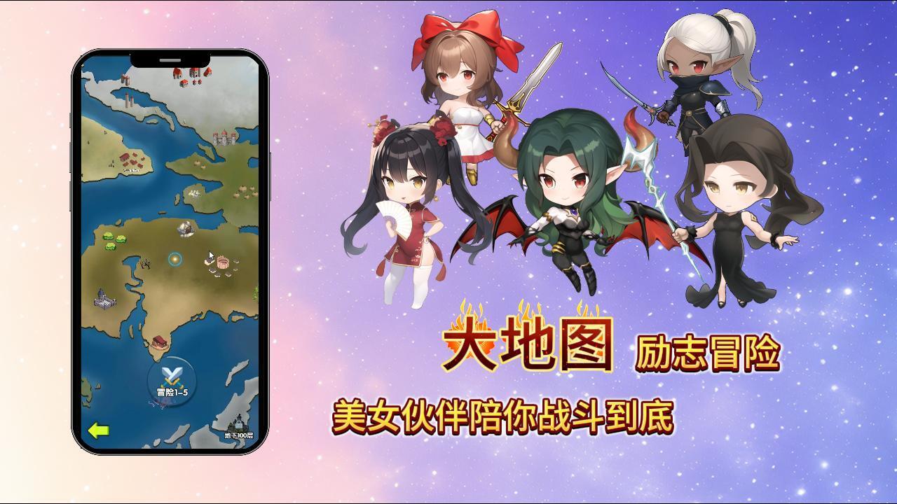 魔法与宝箱截图
