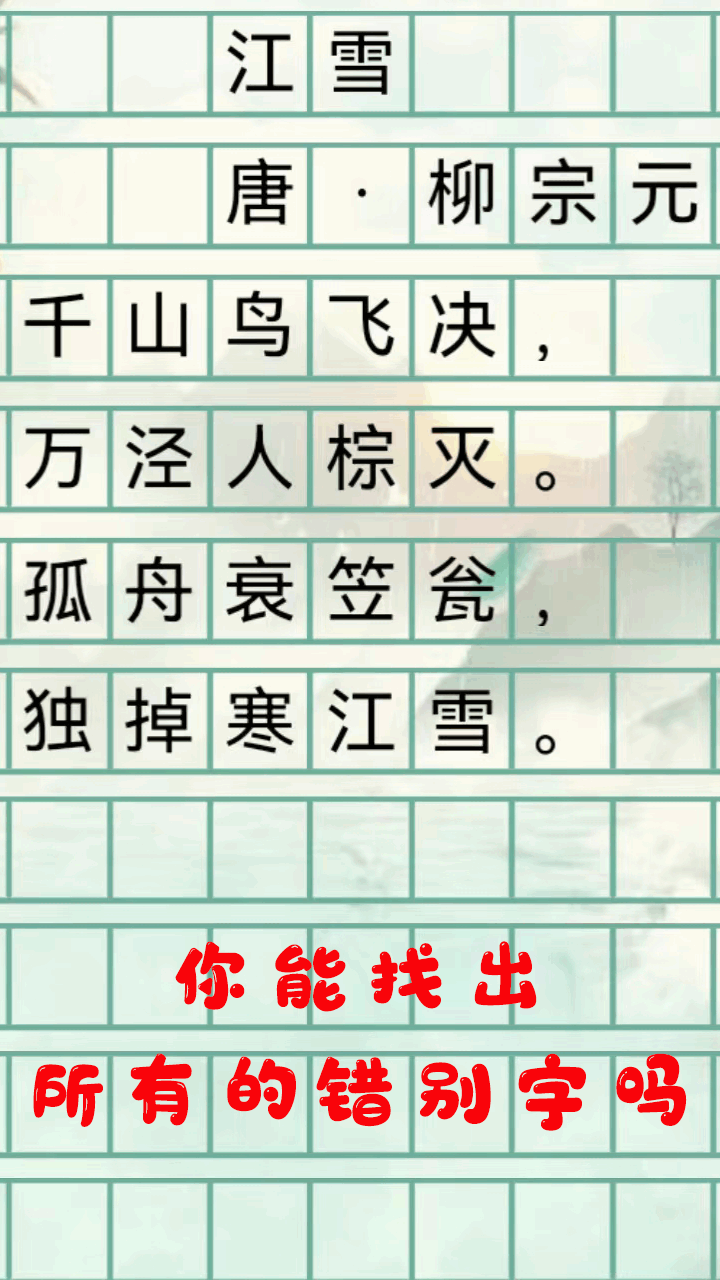 倒水分类消除截图