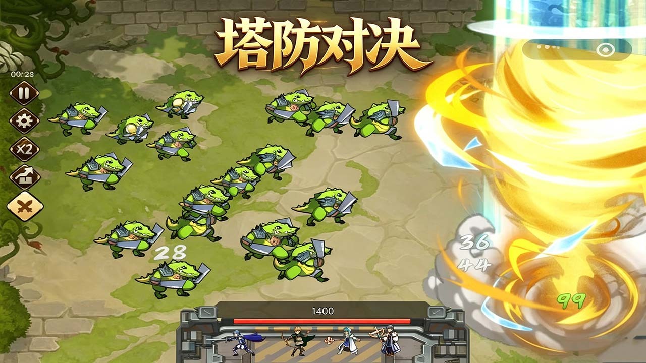 魔法守卫截图