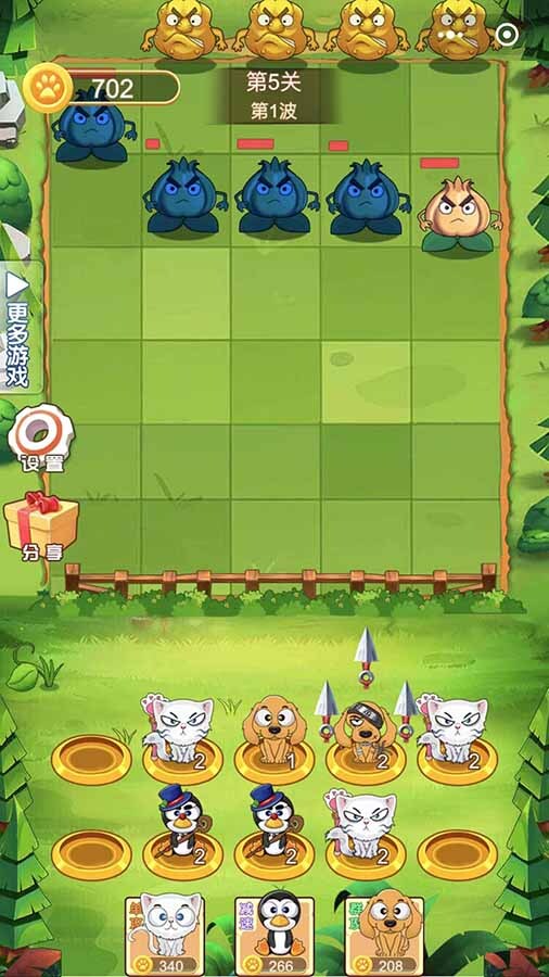 小动物爱进化之星截图