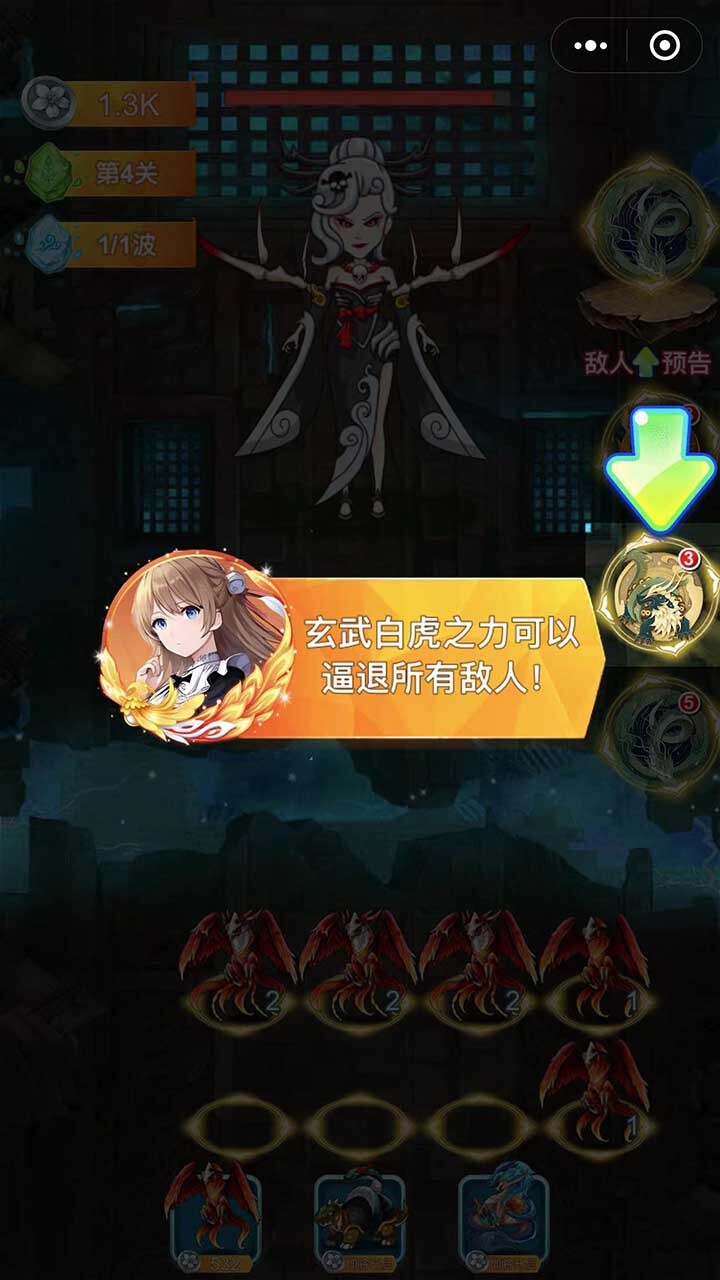 养万兽鲲与巨龙召唤录截图