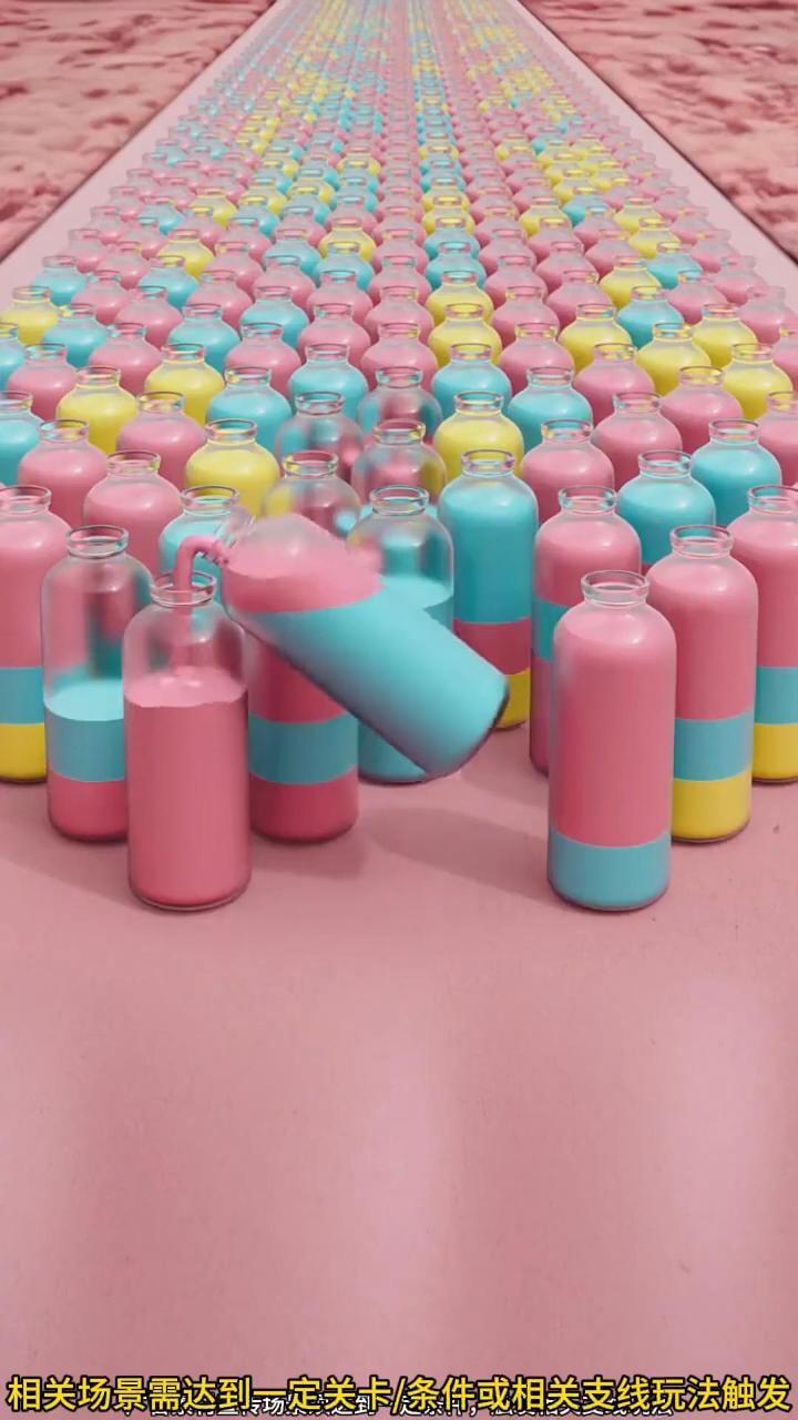 倒果汁截图