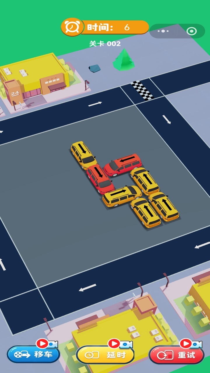 移车华容道截图