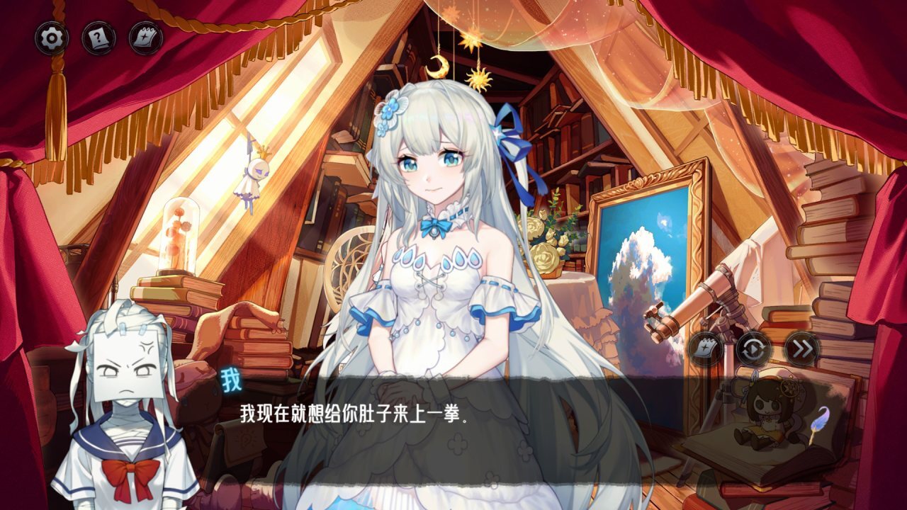 神明也没猜到结局截图