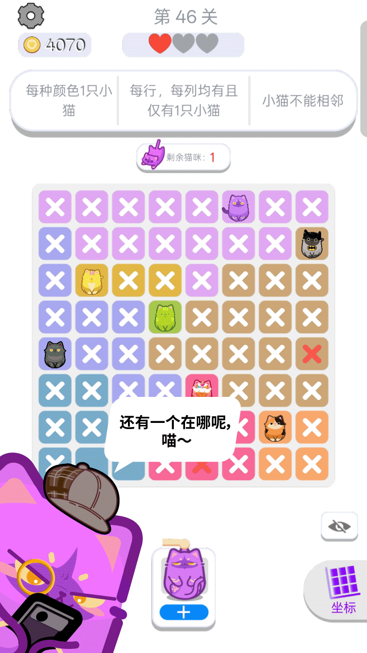 巴了个扇巴掌截图