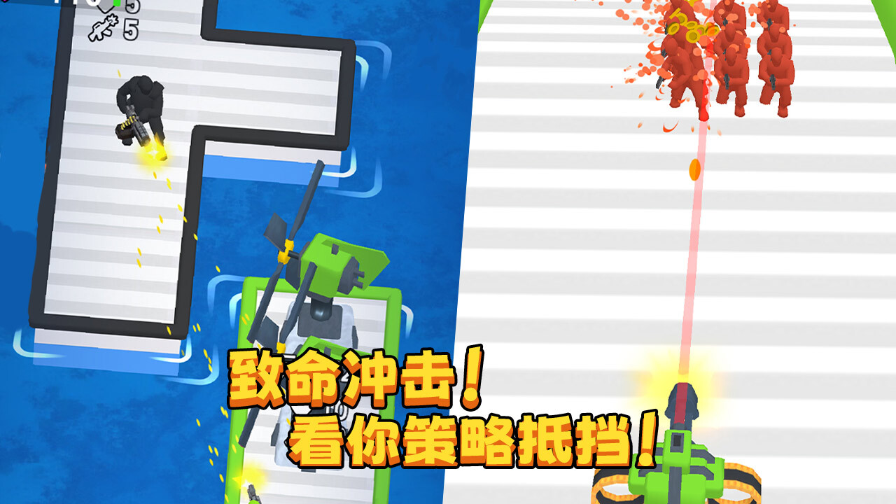 海上漂流战截图