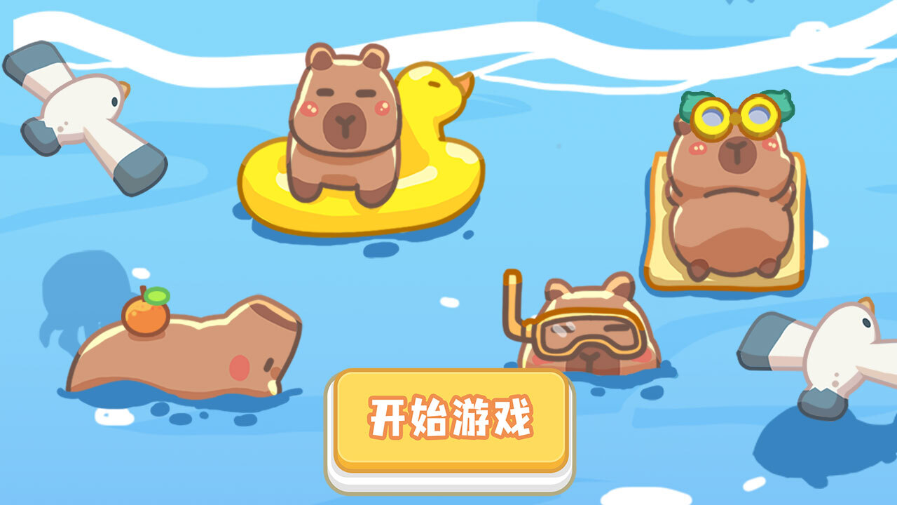 水果王连连看截图
