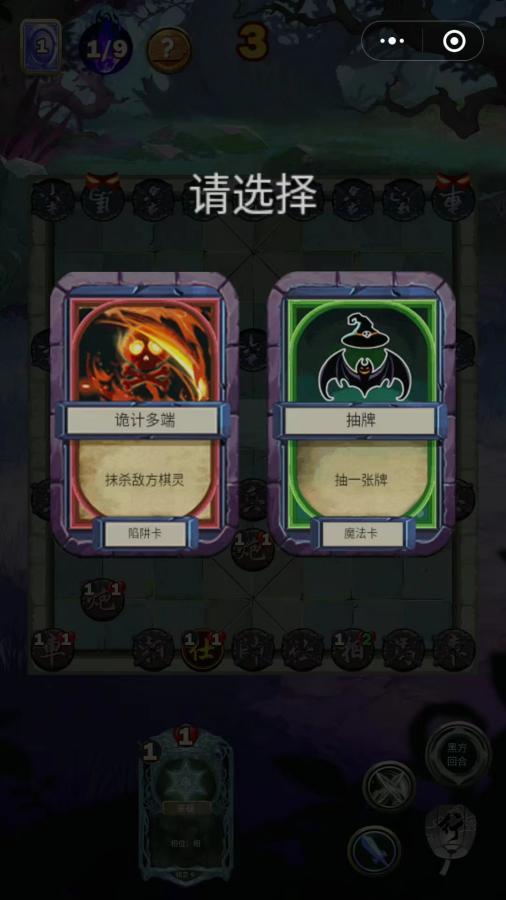 小兵挂帅截图