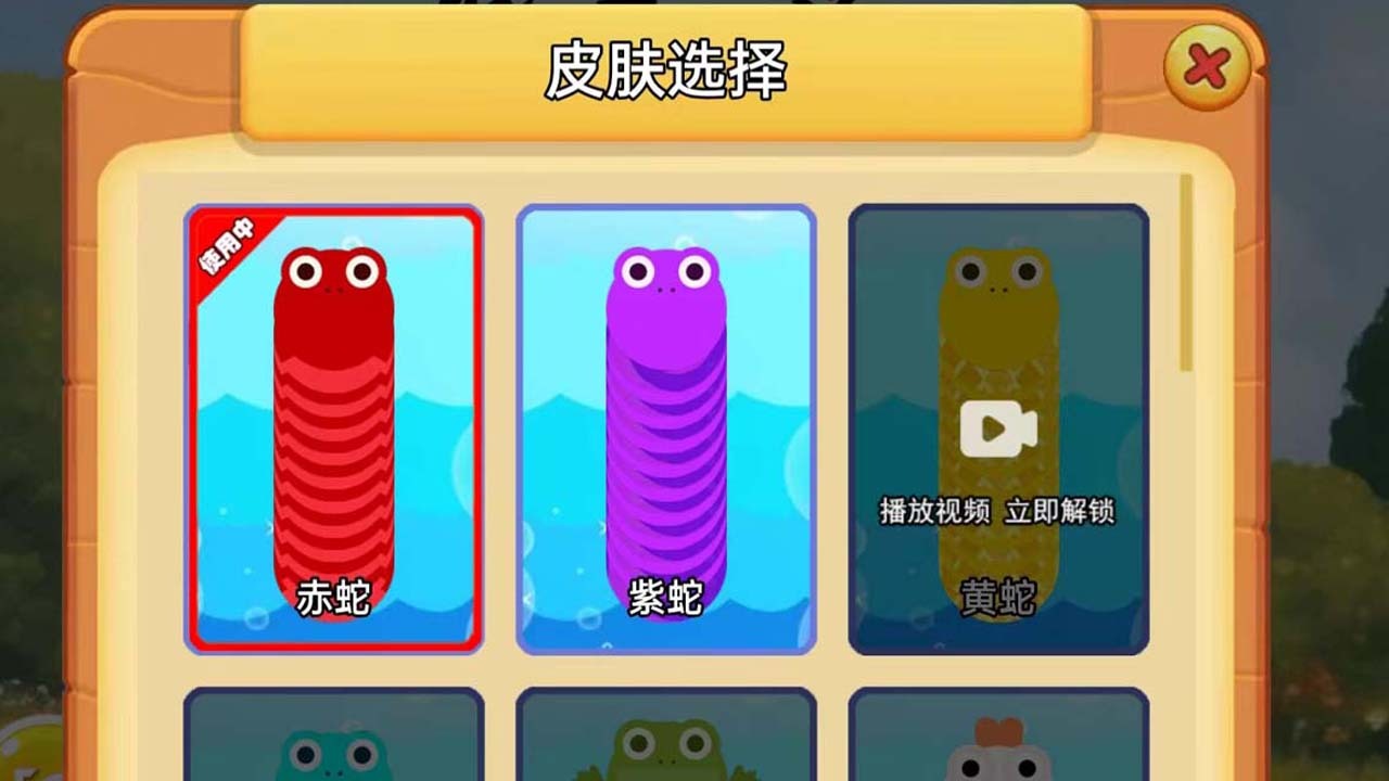 蛇王传说截图