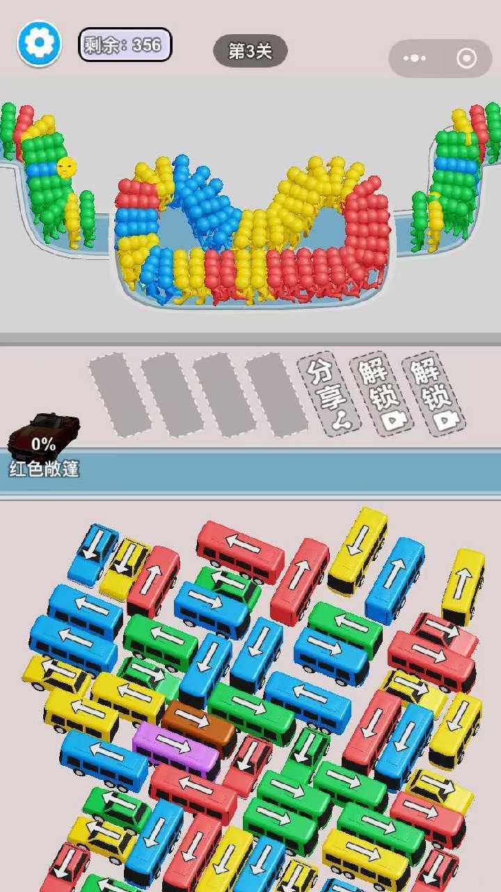 就你手速快截图
