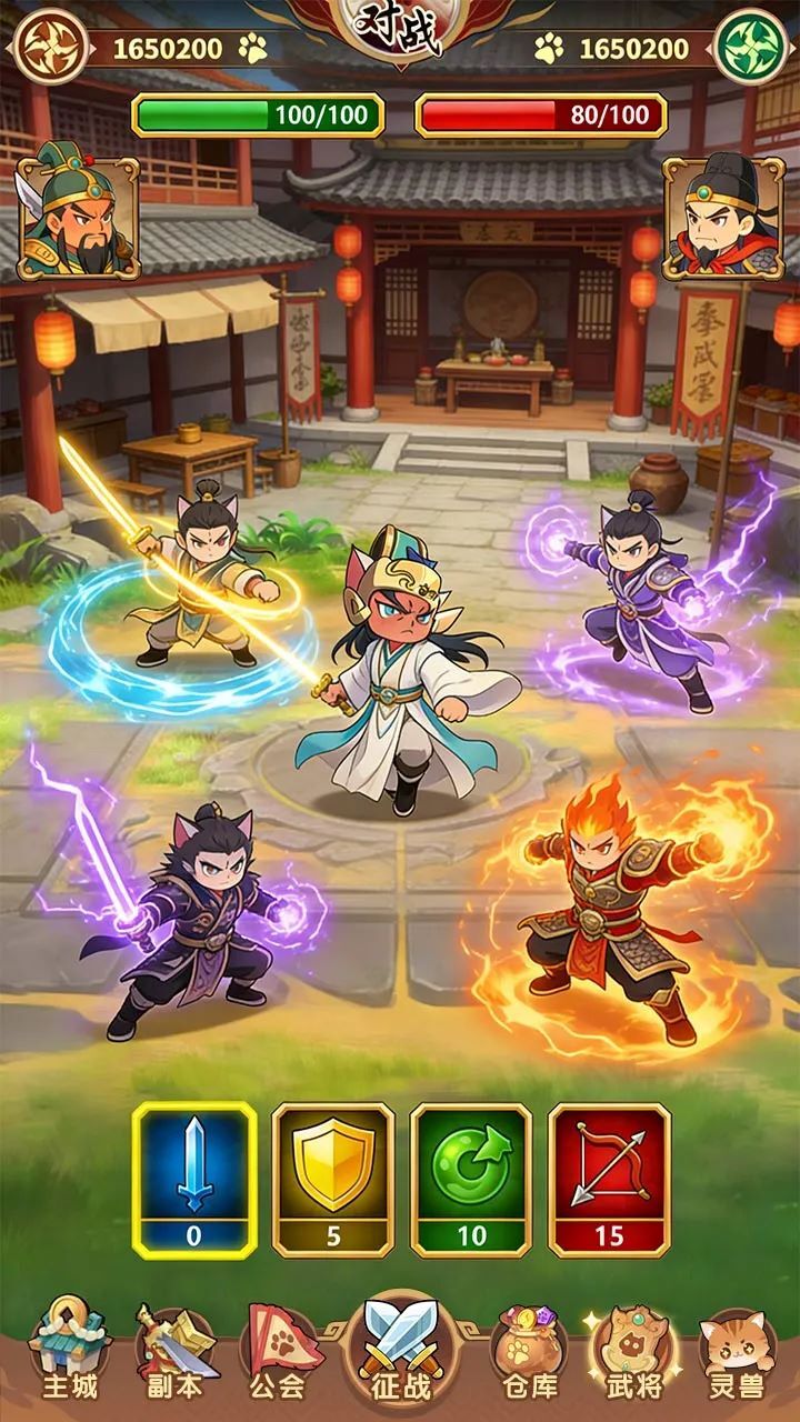 放置三国免费版截图