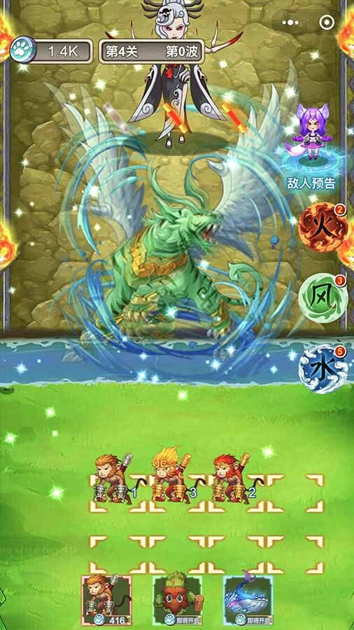 神兽合成觉醒养成记截图