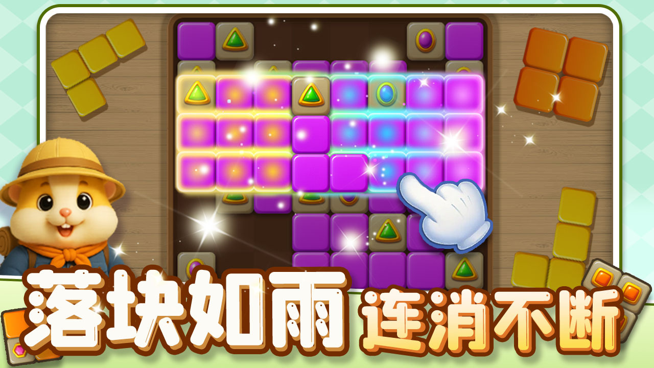 方块闯关王截图