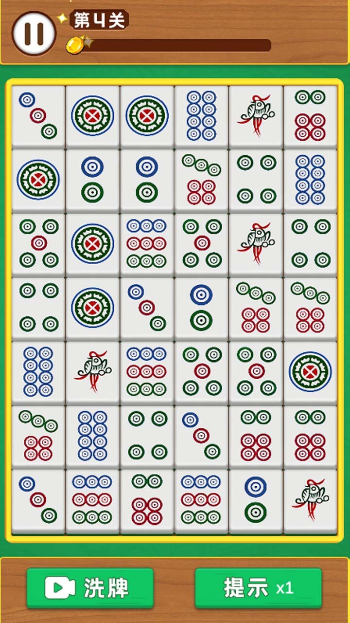 麻将消消乐挪对对游戏截图