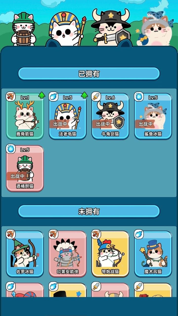 打滚求合体截图