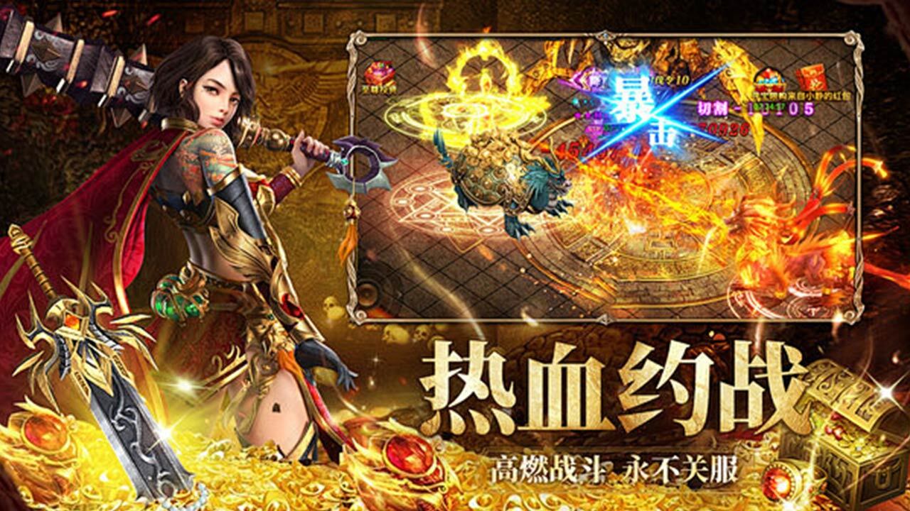 合金联邦截图