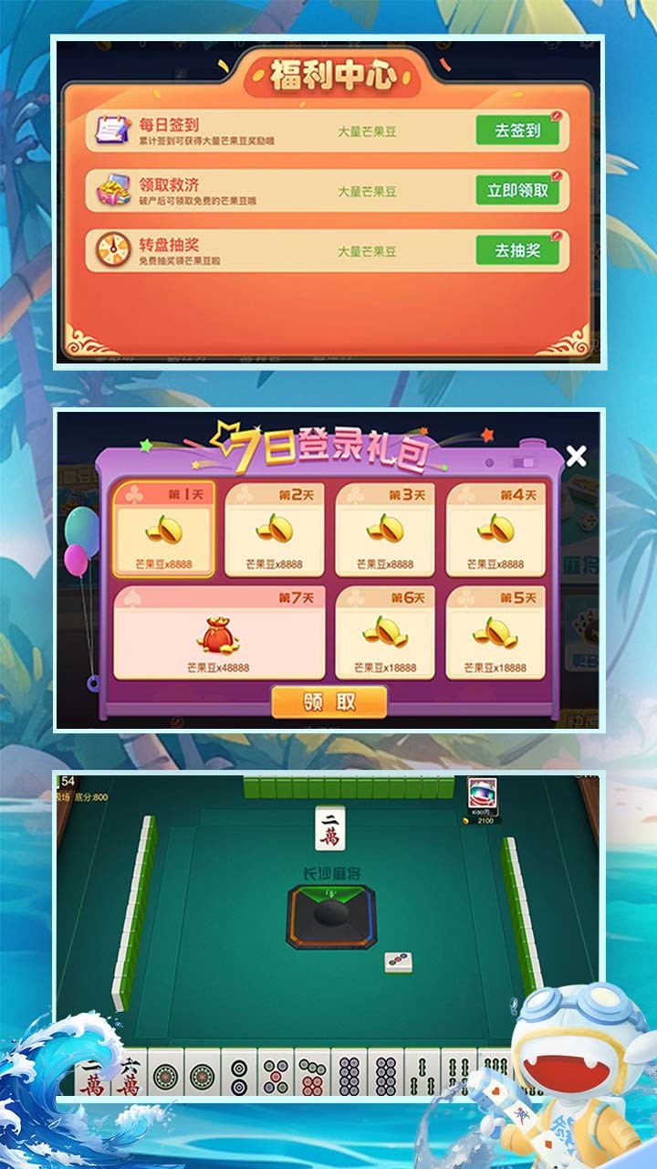 拼米娱乐跑得快截图