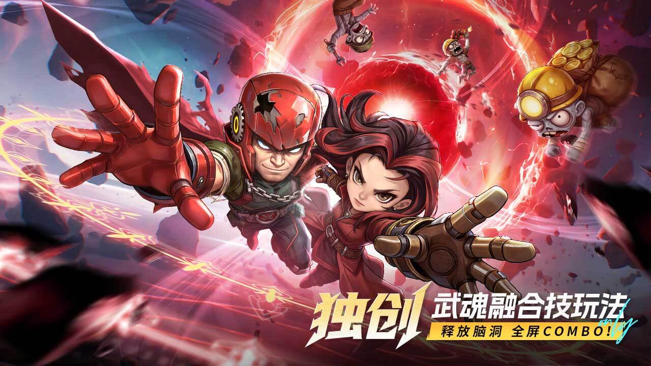 出征吧！勇士截图