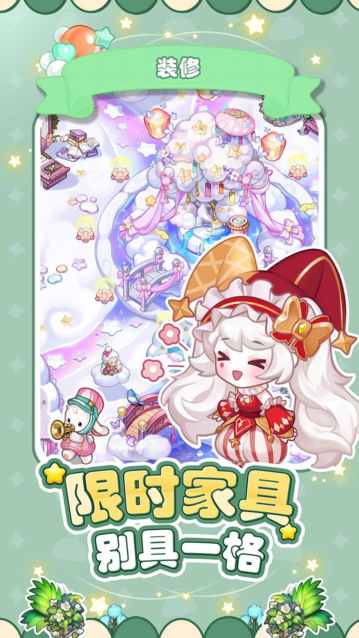 美食手札截图