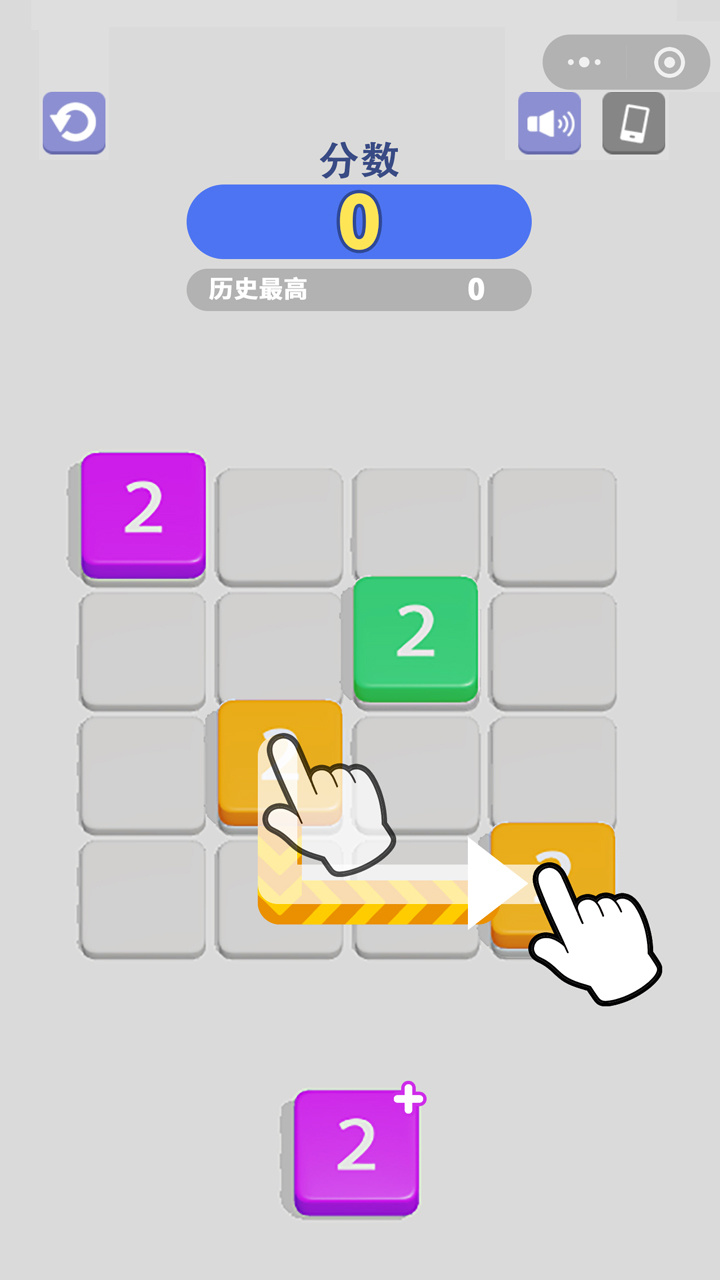 翻滚的数字截图