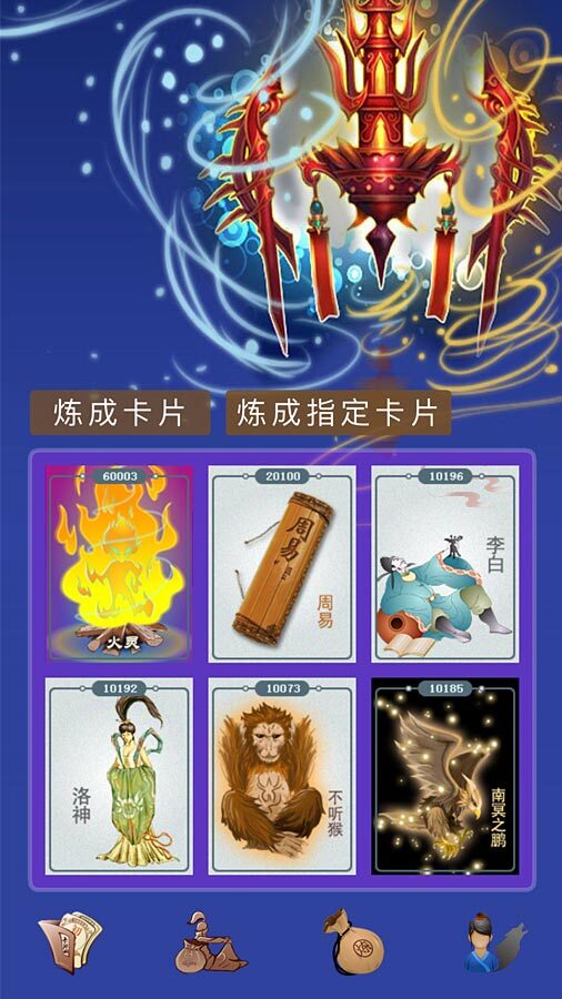 不寻常巷陌截图