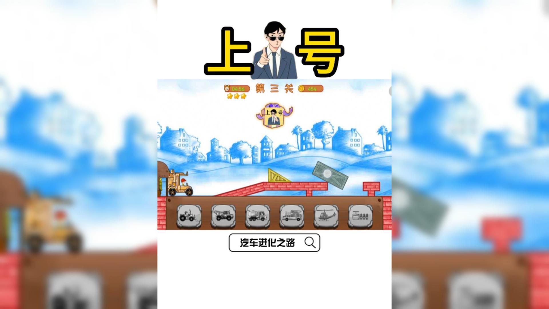 汽车驾驶模拟器截图