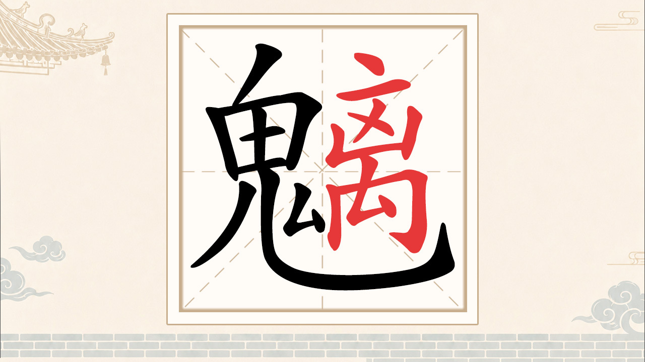 欢乐文字找茬截图