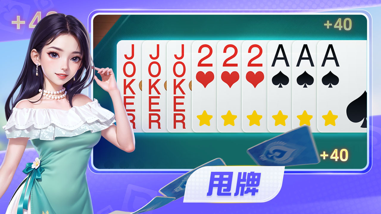 同城游炒地皮截图
