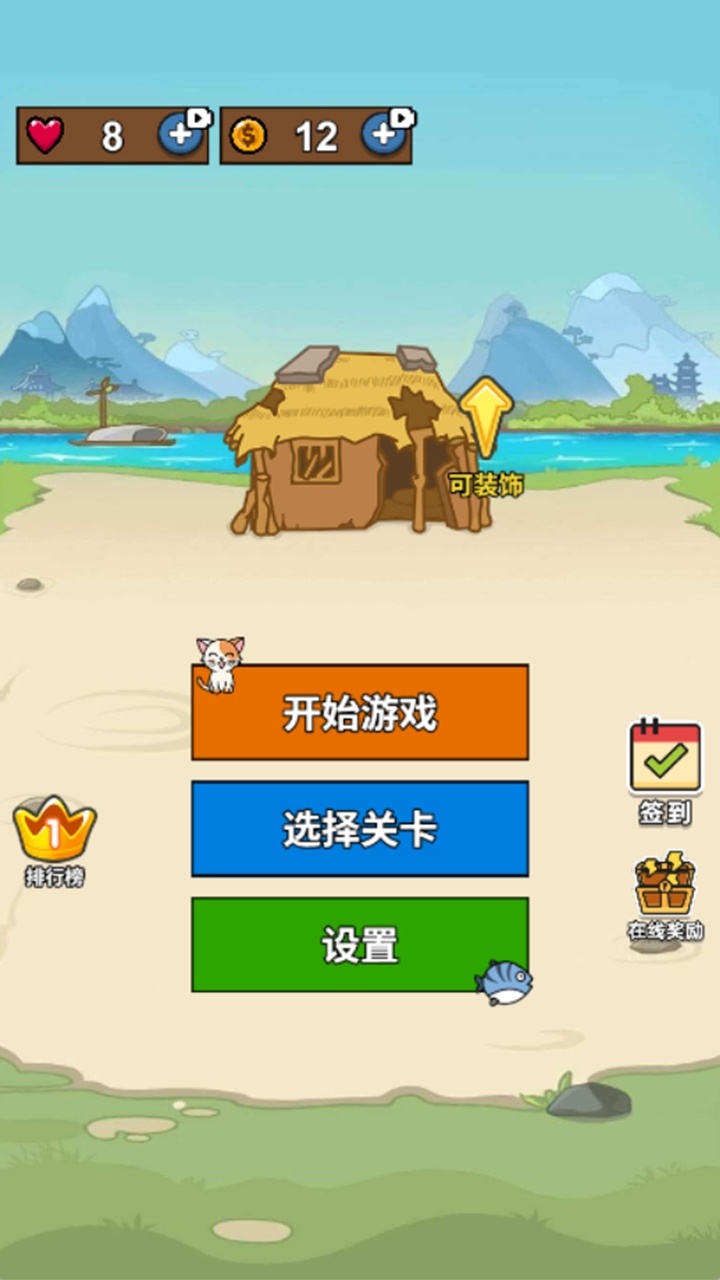 一代鲨雕截图