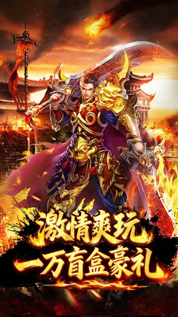 小奥终极狂飙2截图
