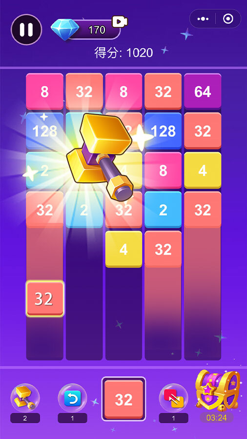 超级2048游戏截图