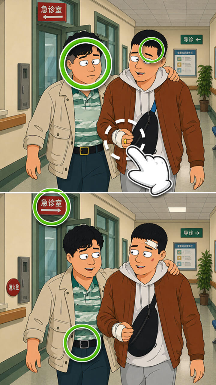 我也太牛了截图