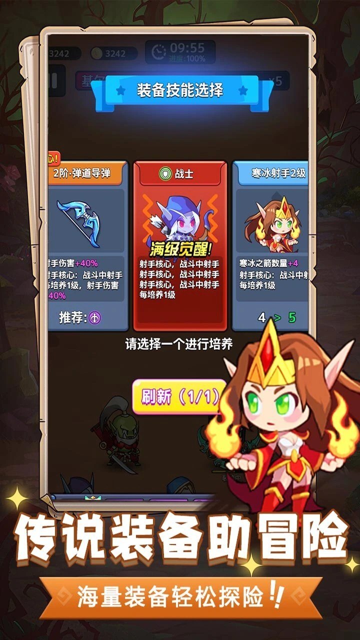 魔兽大冒险截图