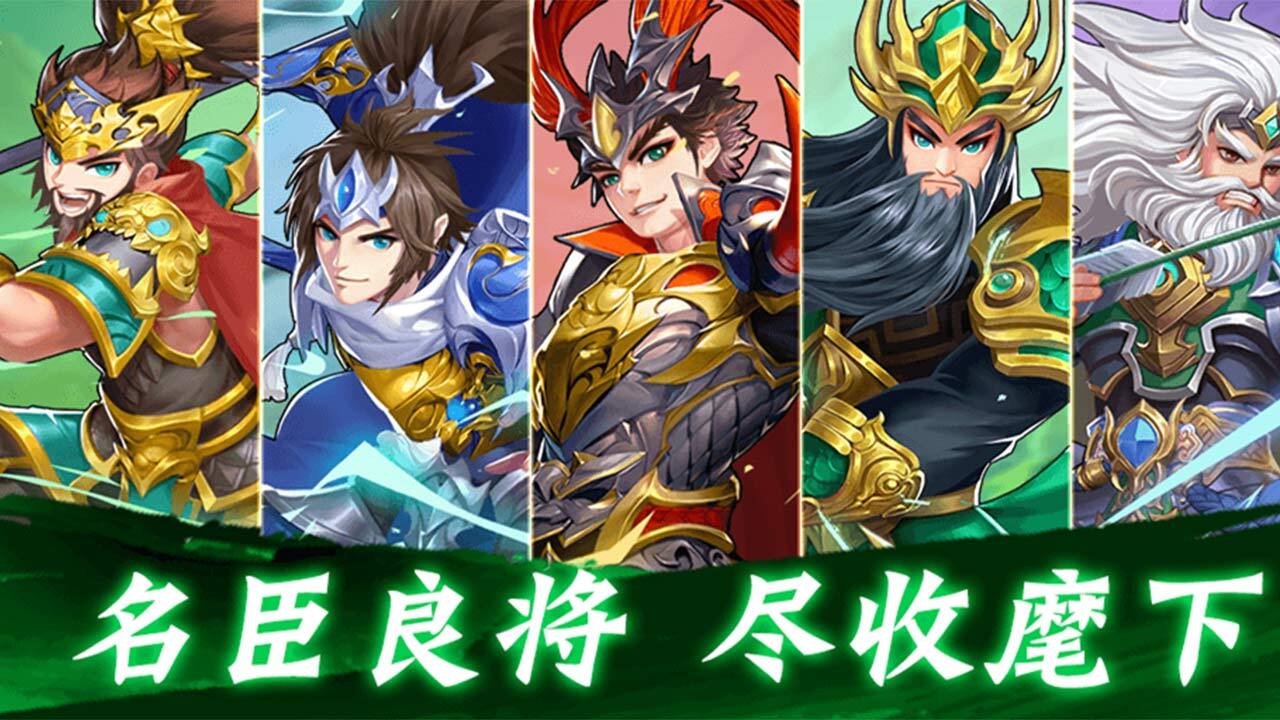 牌兵布阵截图