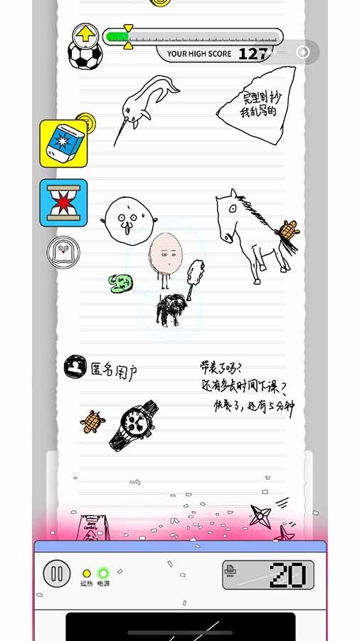 鸡蛋先生和他的狗截图