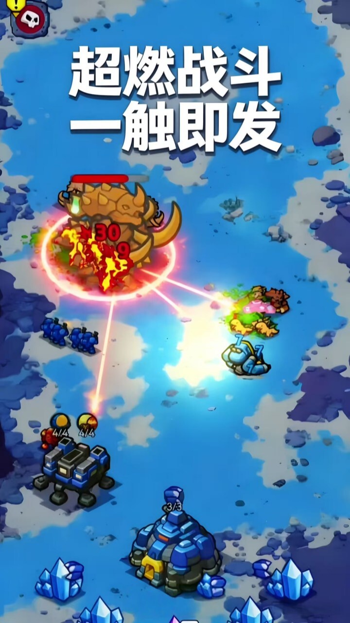 星际防线大作战截图