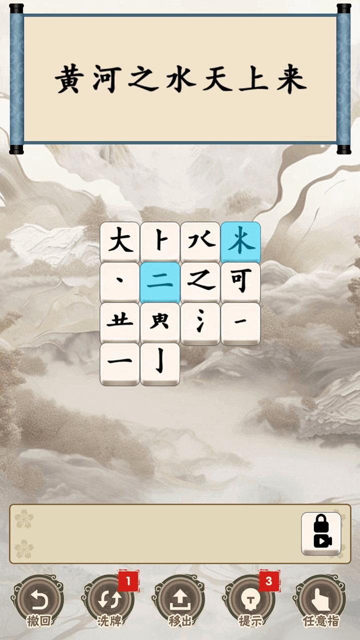 这螺丝很解压截图