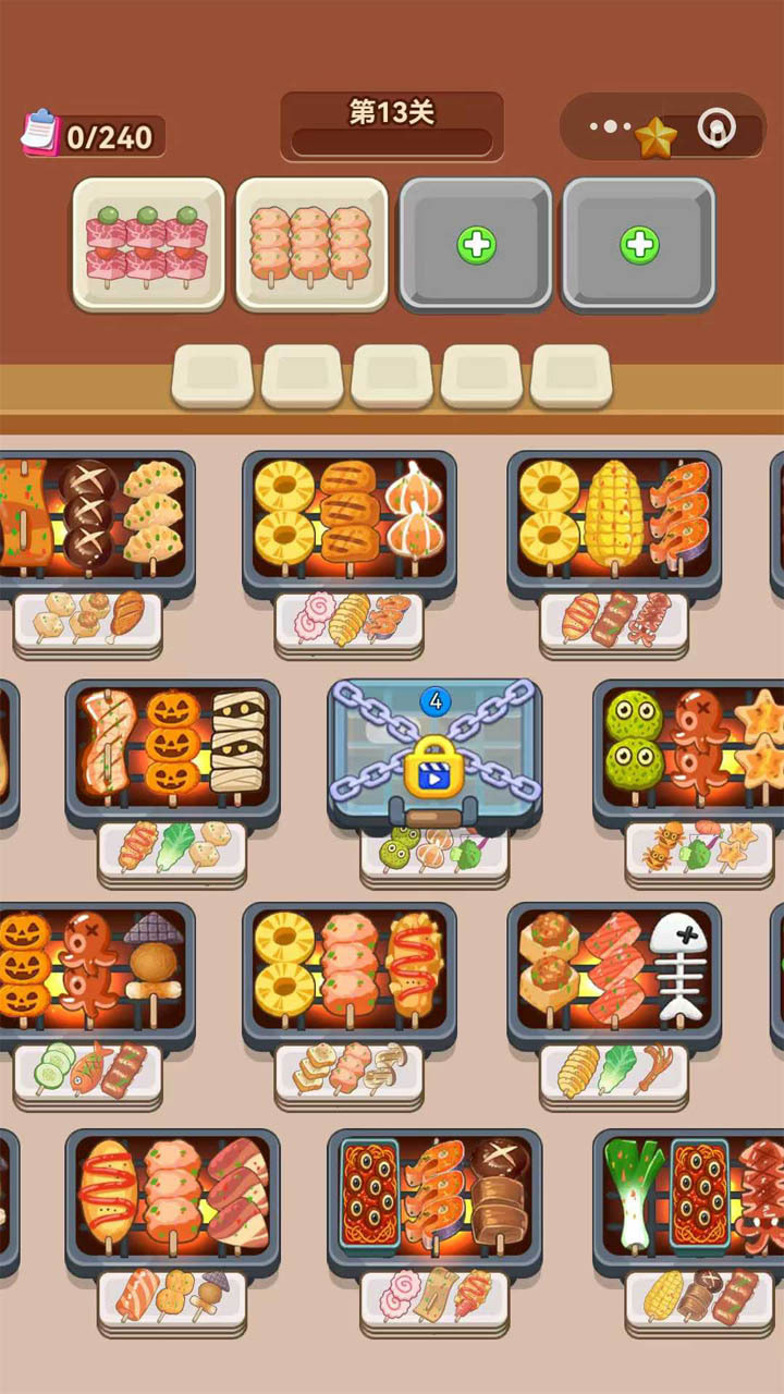串串烧烤屋截图