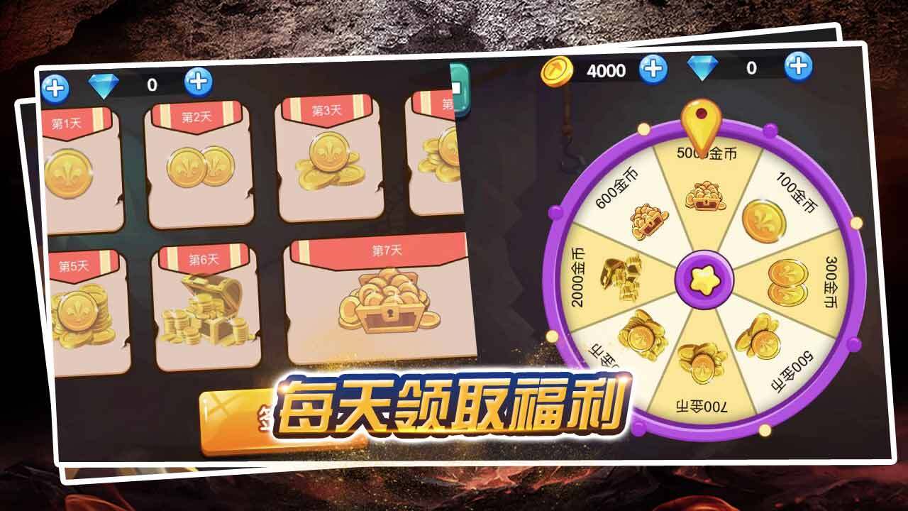 矿工挖矿黄金截图