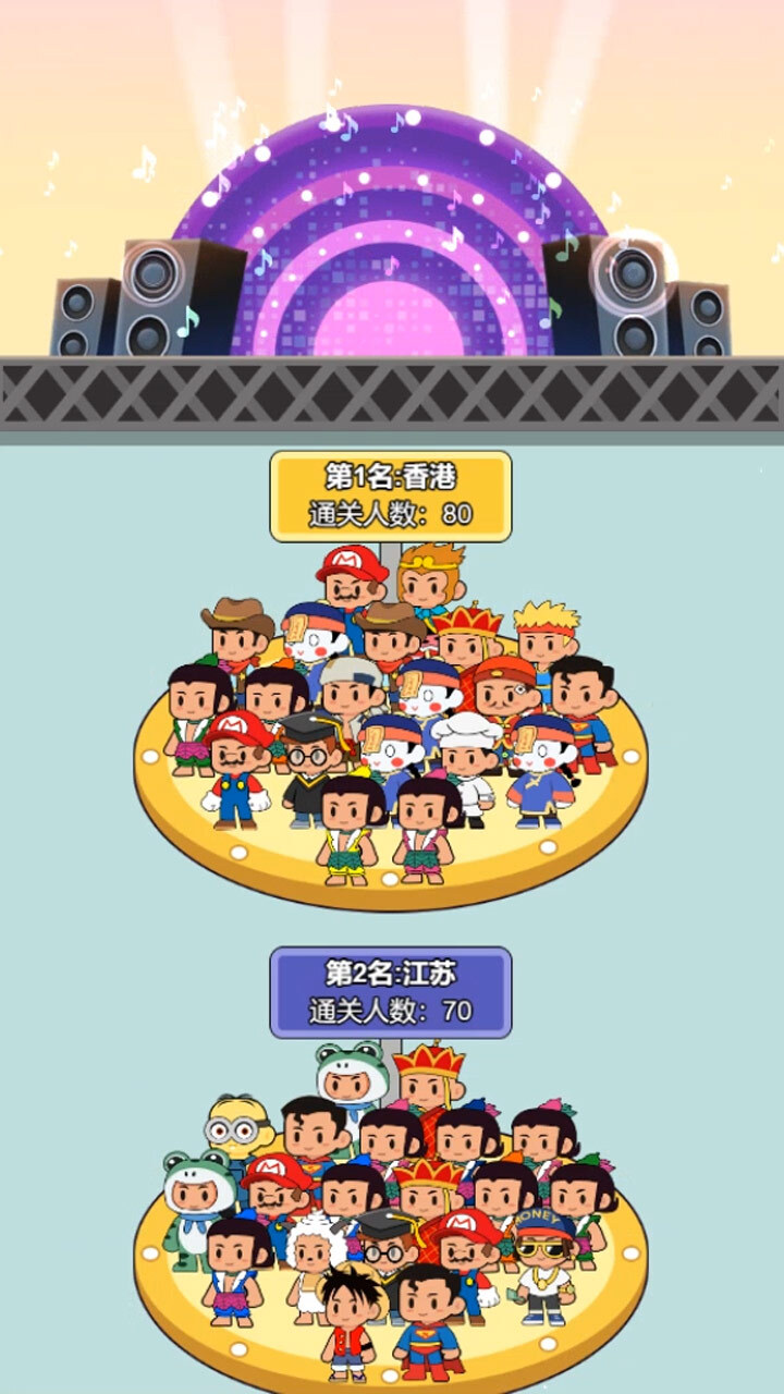 打螺丝消除截图