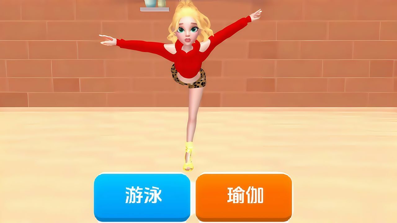 百变淘气小公主截图