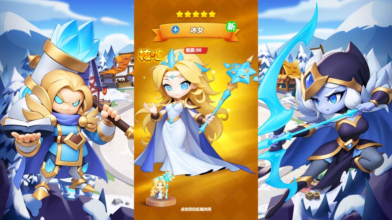 滑行逃脱截图