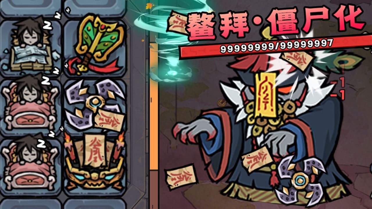 这一关很难吗截图