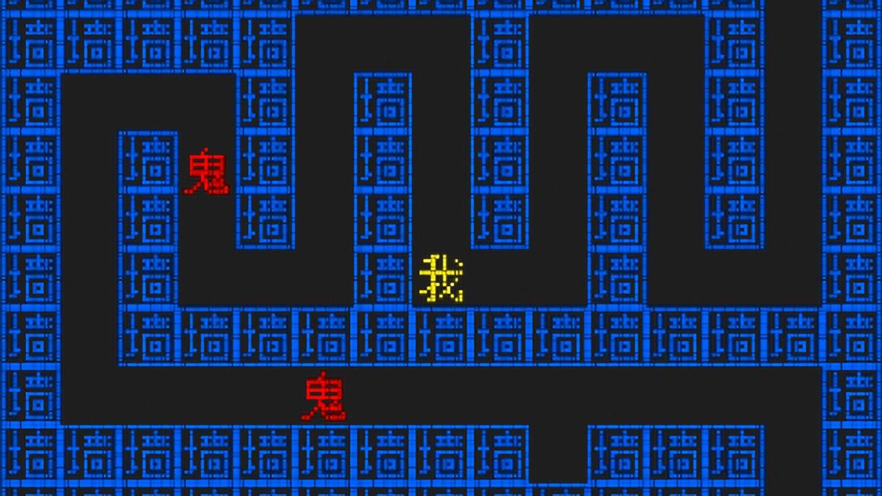 文字游戏鬼打墙小游戏截图