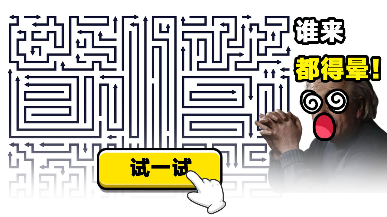 消除了个箭头截图