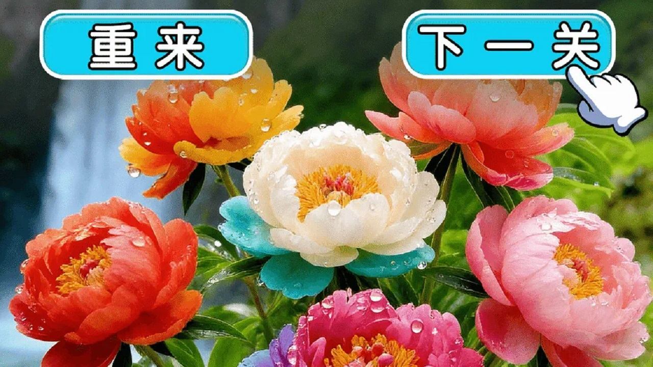 每秒快一点点跑酷截图