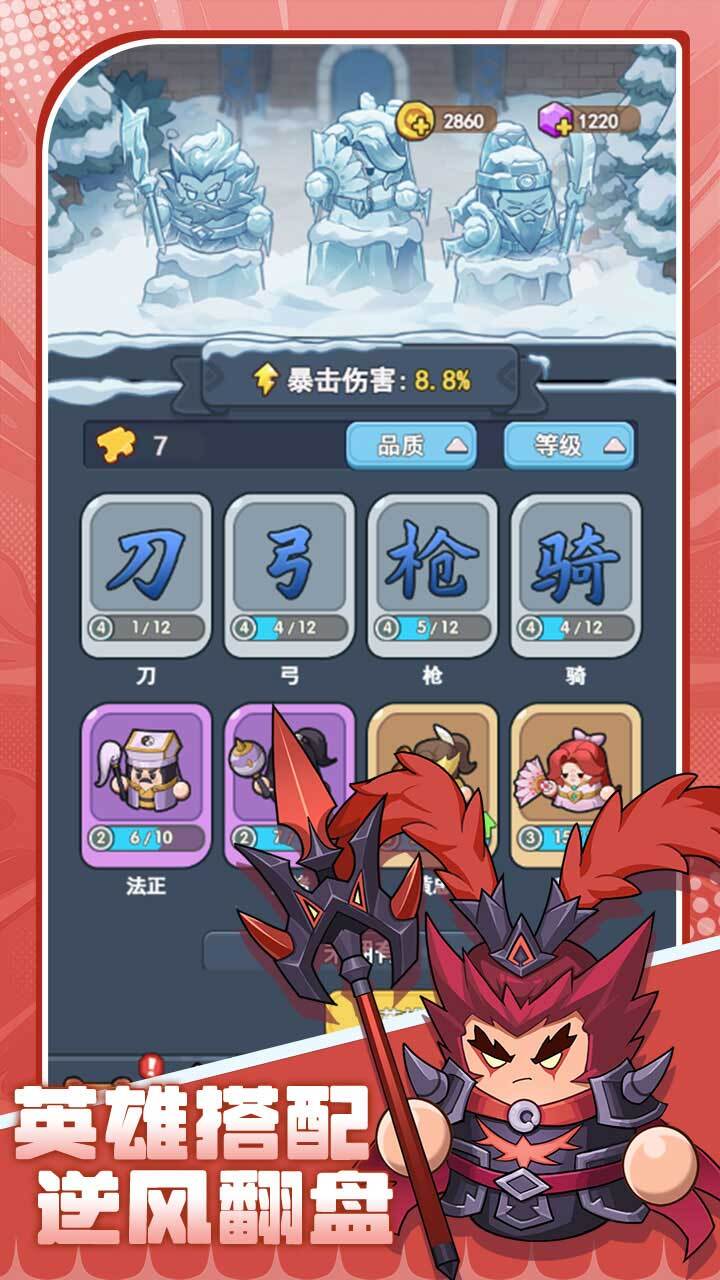 大荒玄奇截图